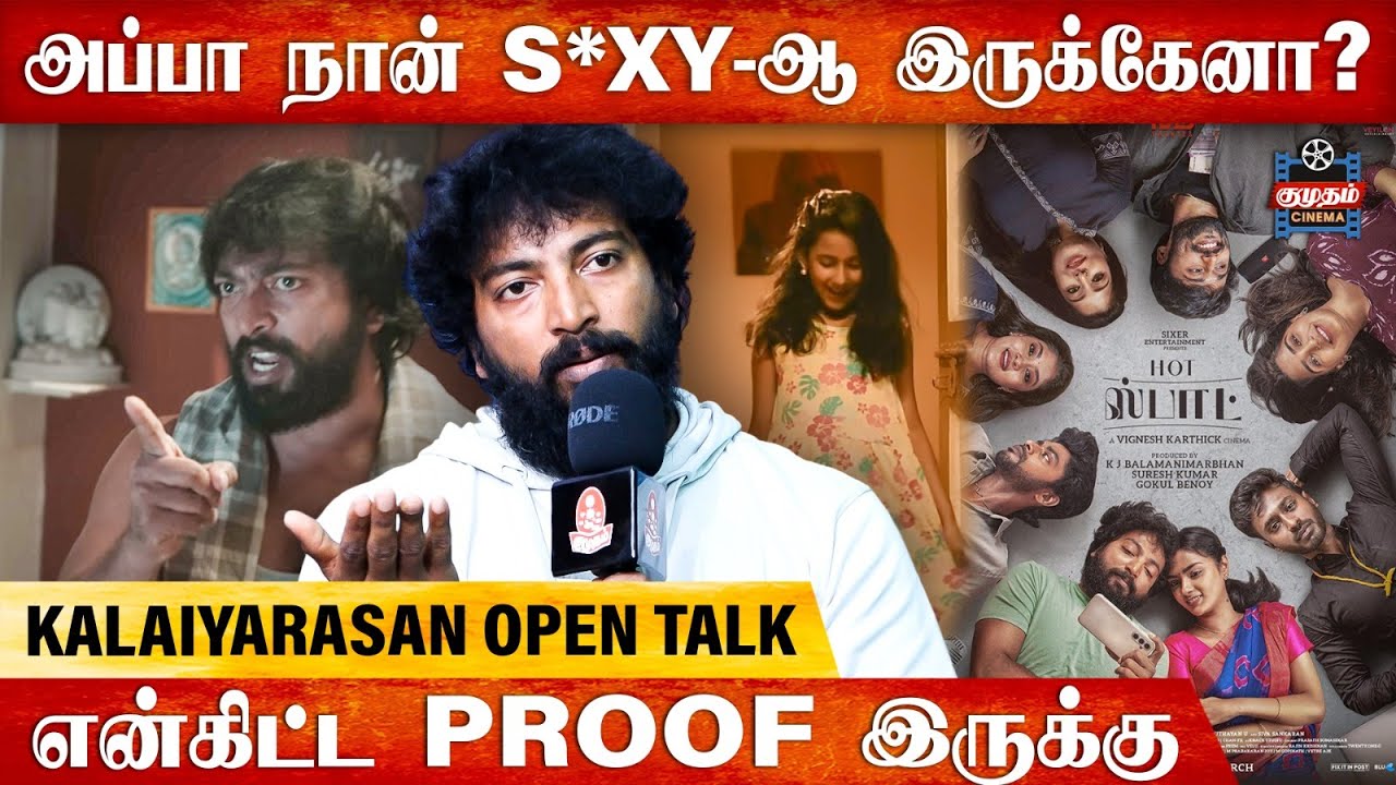 இந்த படம் எடுக்க Animal படம் தான் காரணம்? | Kalaiyarasan Open Talk | Hotspot Team interview