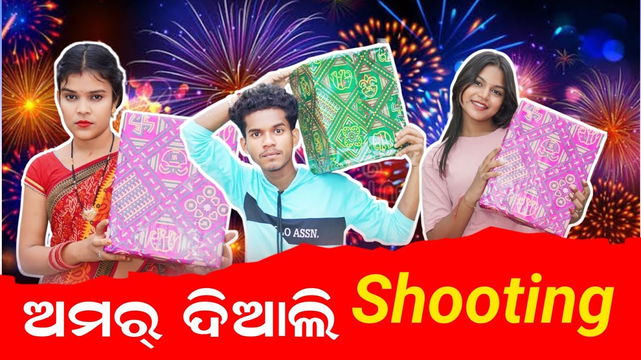 Amar Diwali Shooting // Miss Mili Official // Sambalpuri Vlogs