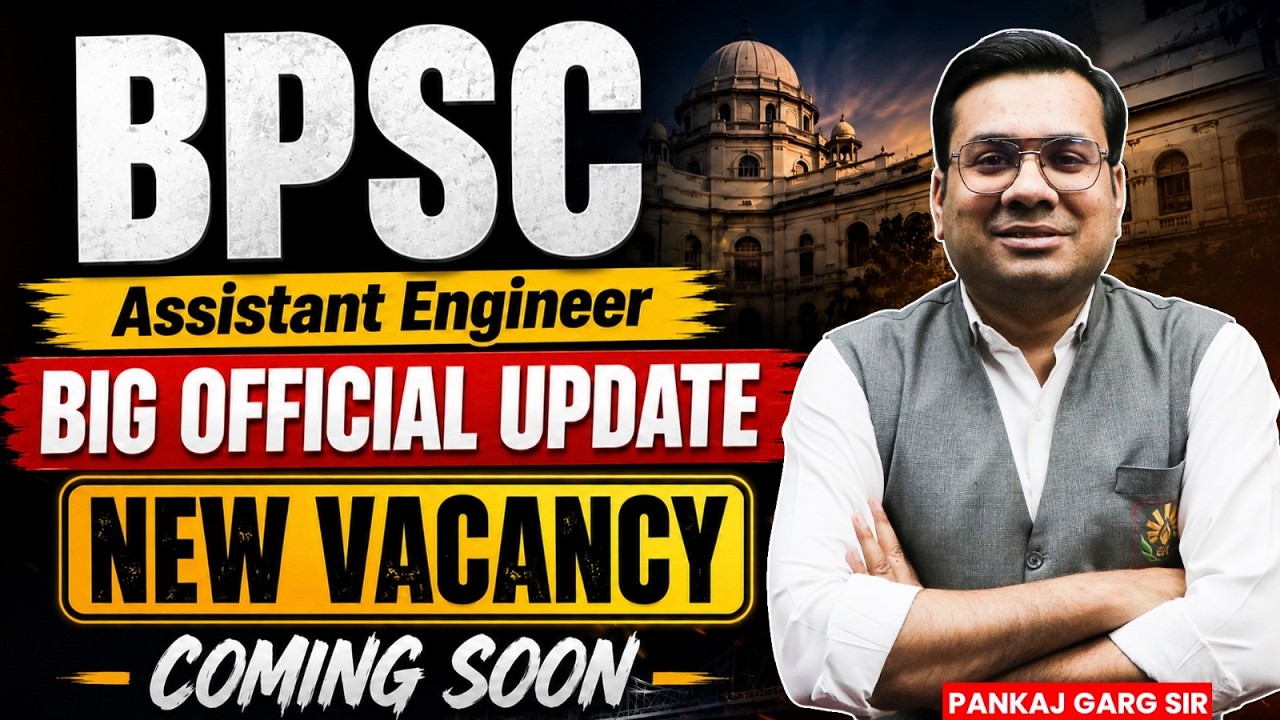 BPSC Assistant Engineer Vacancy 2026 | Big Official Update | BPSC AE Preparation कैसे Start करें?