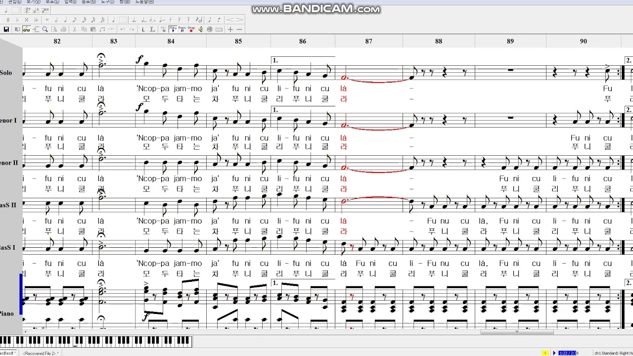 푸니쿨리 푸니쿨라