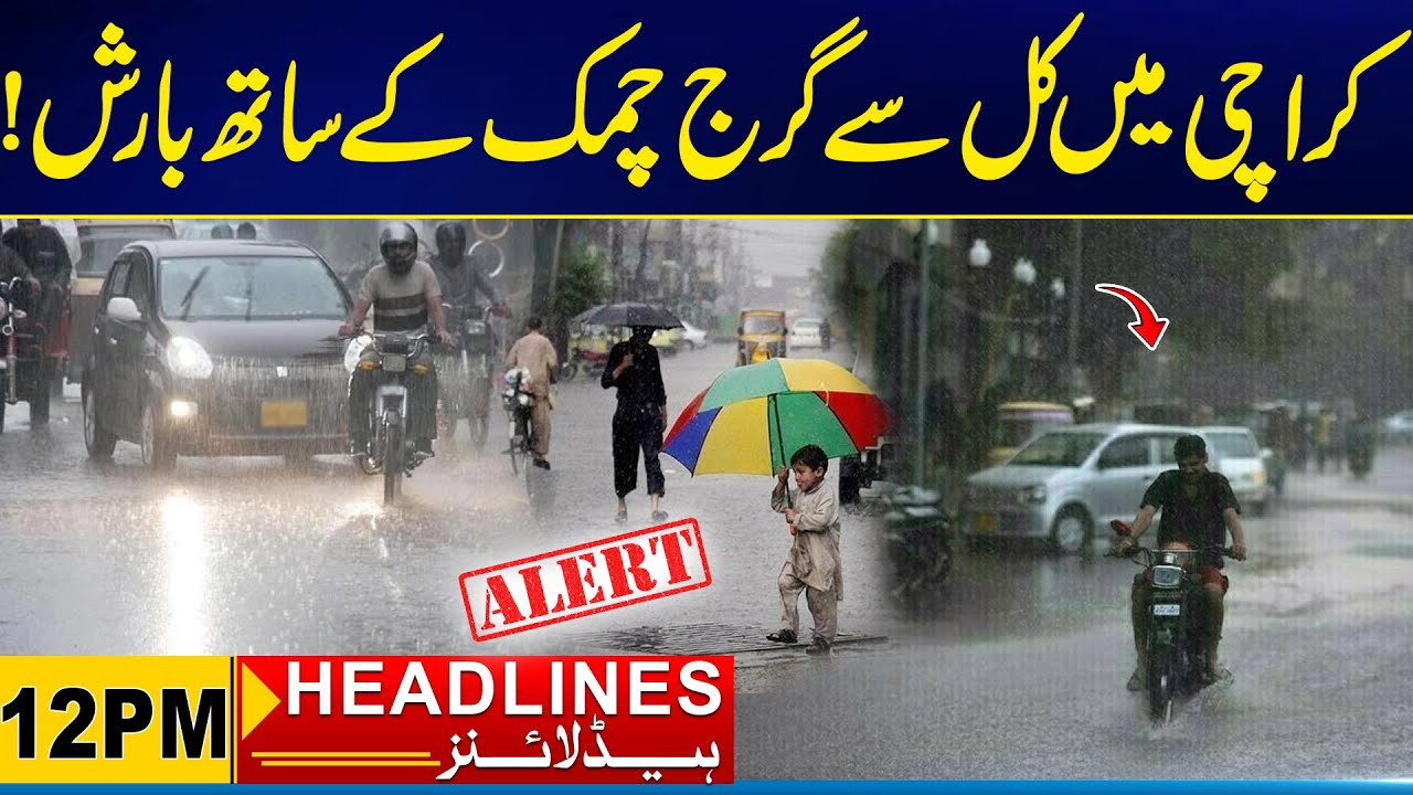 Thunderstorms and Rain Expected in Karachi from Tomorrow | 12pm News Headlines I 21 Jan 2026