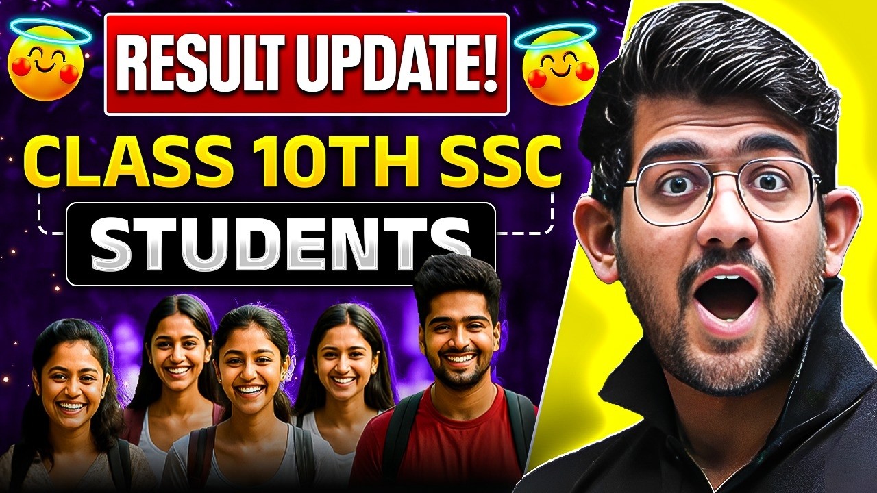 Class 10 Result Update for SSC Students 😍 | Ye Miss Mat Karna! 🚨 Class 10 MH Board #10thboard2026