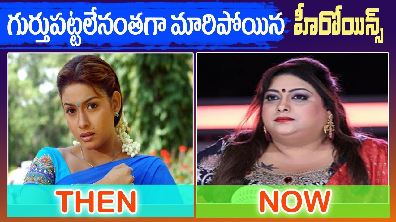 Unbelievable Heroines Then and Now | Tollywood Actors Then & Now | Tollywood Stuff
