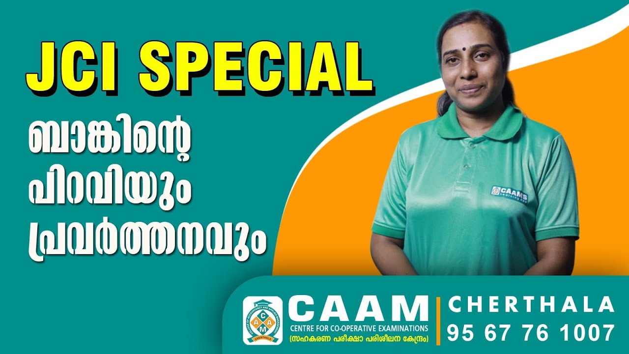 JCI & CSEB -  EXAM ORIENTED BANKING CLASS