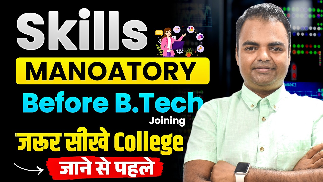 Before Joining BTech Engineering College, Top Skills to Learn Before Going for BTech 2026
