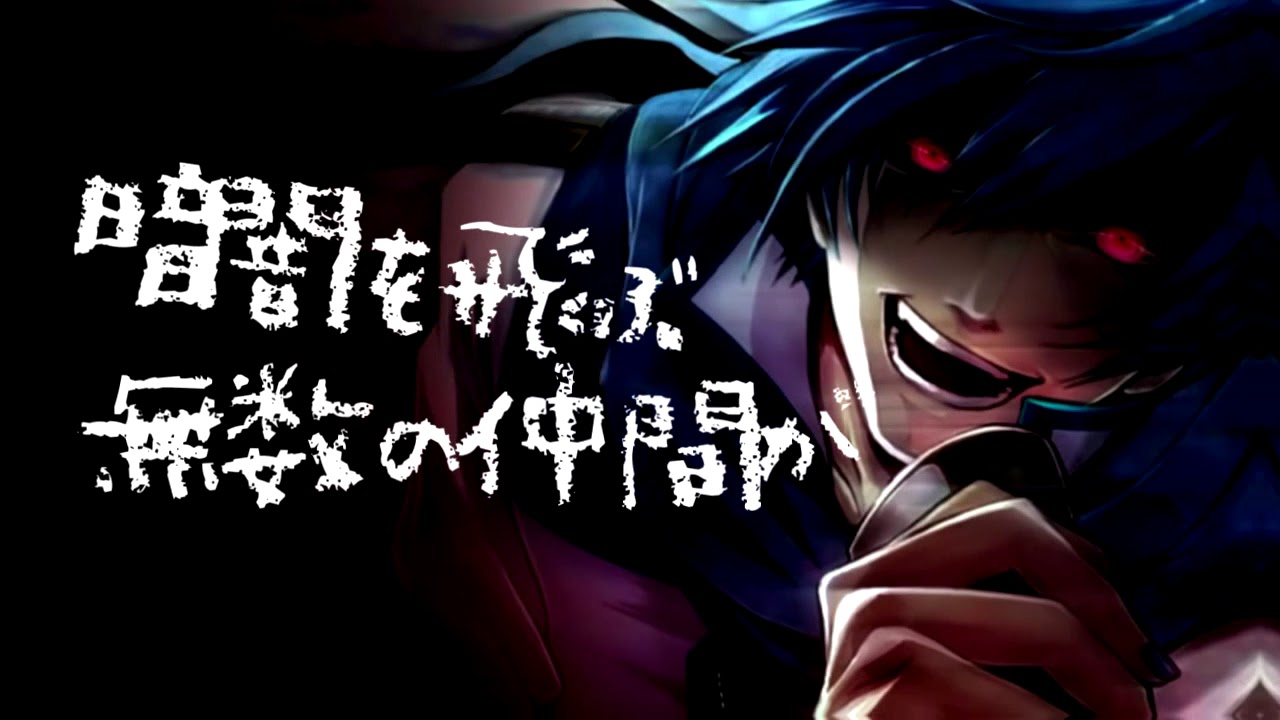 ※NEW VERSION IN DESCRIPTION!※ 〖KAITO V3〗害虫 ・ Gaichuu ・ Parasite〖Vocaloid METAL カバー〗