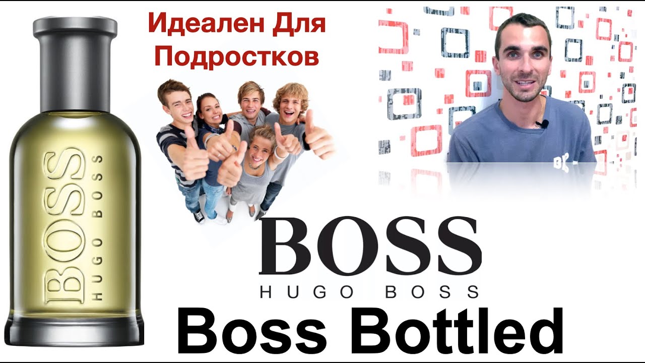 Обзор Аромата- Boss Bottled Hugo Boss
