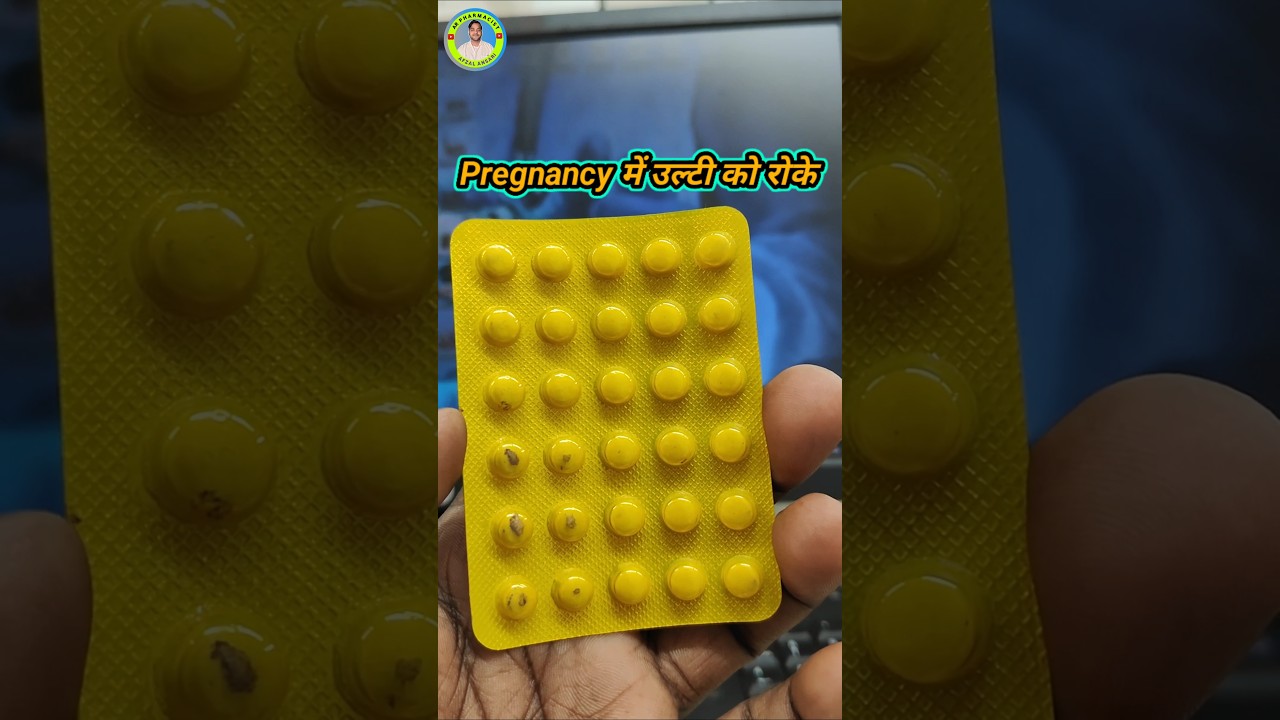 doxinate tablet | doxinate tablet during pregnancy | #shorts #vomiting #Doxinate
