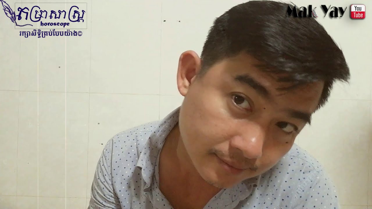 កាត់សក់ថ្ងៃណាទើបទទួលលាភសំណាងតាមថ្ងៃខែឆ្នាំកំណើតអ្នក | Cut Hair Khmer Horoscope