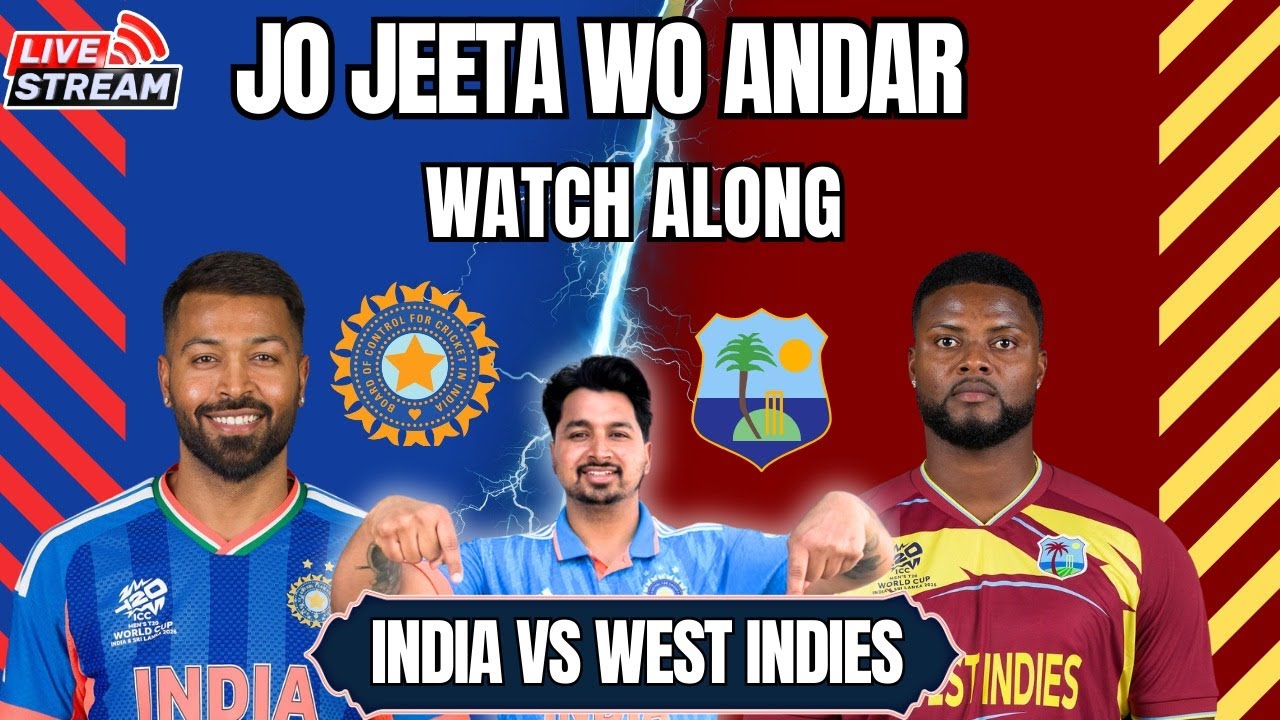 🔴LIVE IND VS WEST INDIES | JO JEETA WO ANDAR | VIRTUAL QUARTER FINAL