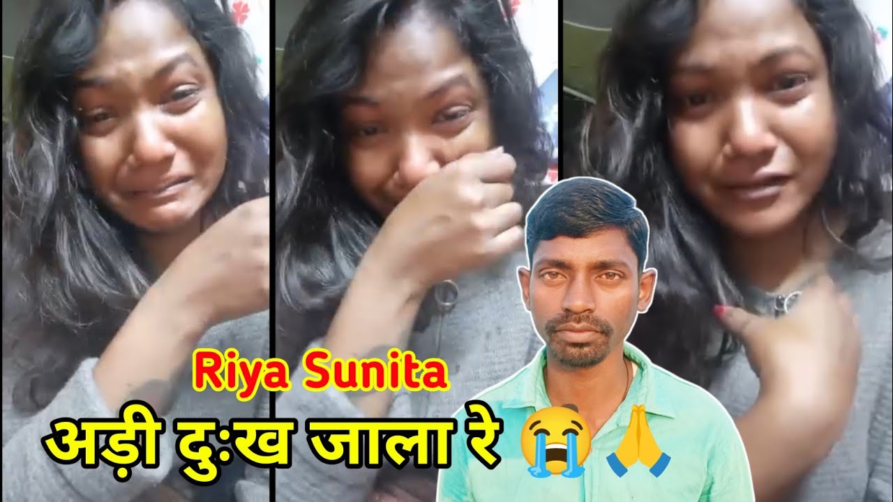 Riya Sunita Queen अड़ी दुःख जाला रे 😭 || santali viral video 