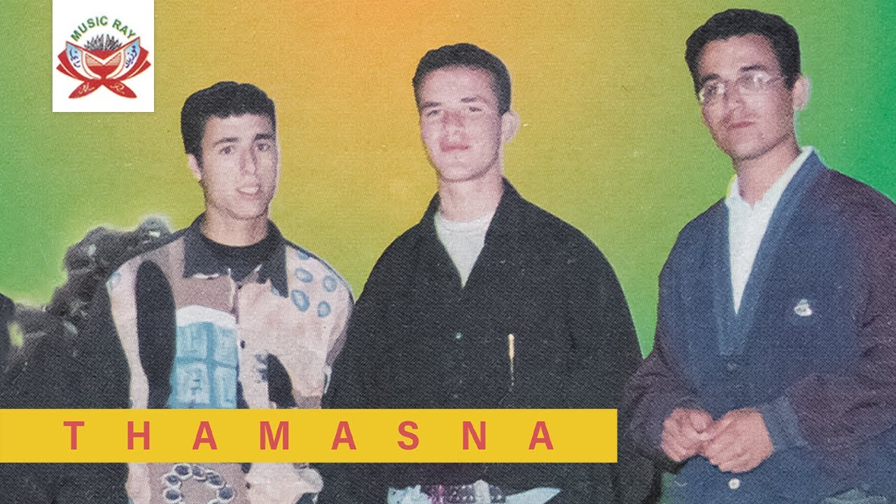 Athwassigh Ababa | Thamasna (Official Audio)