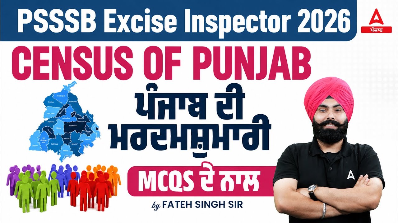 PSSSB Excise Inspector 2026 | Census of Punjab | By Fateh Sir