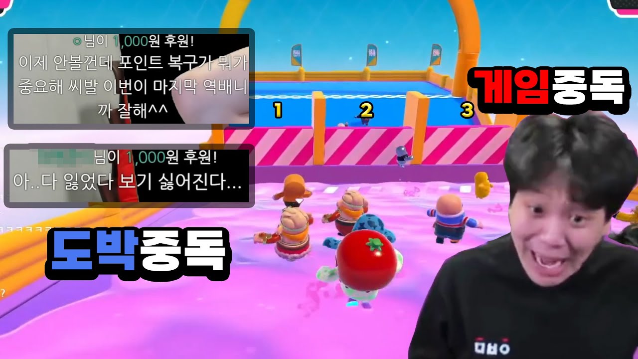 중독의 위험성