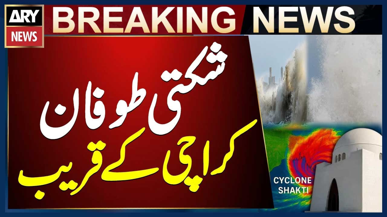 How Far Is Cyclone Shakti from Karachi? - Big News | Breaking News