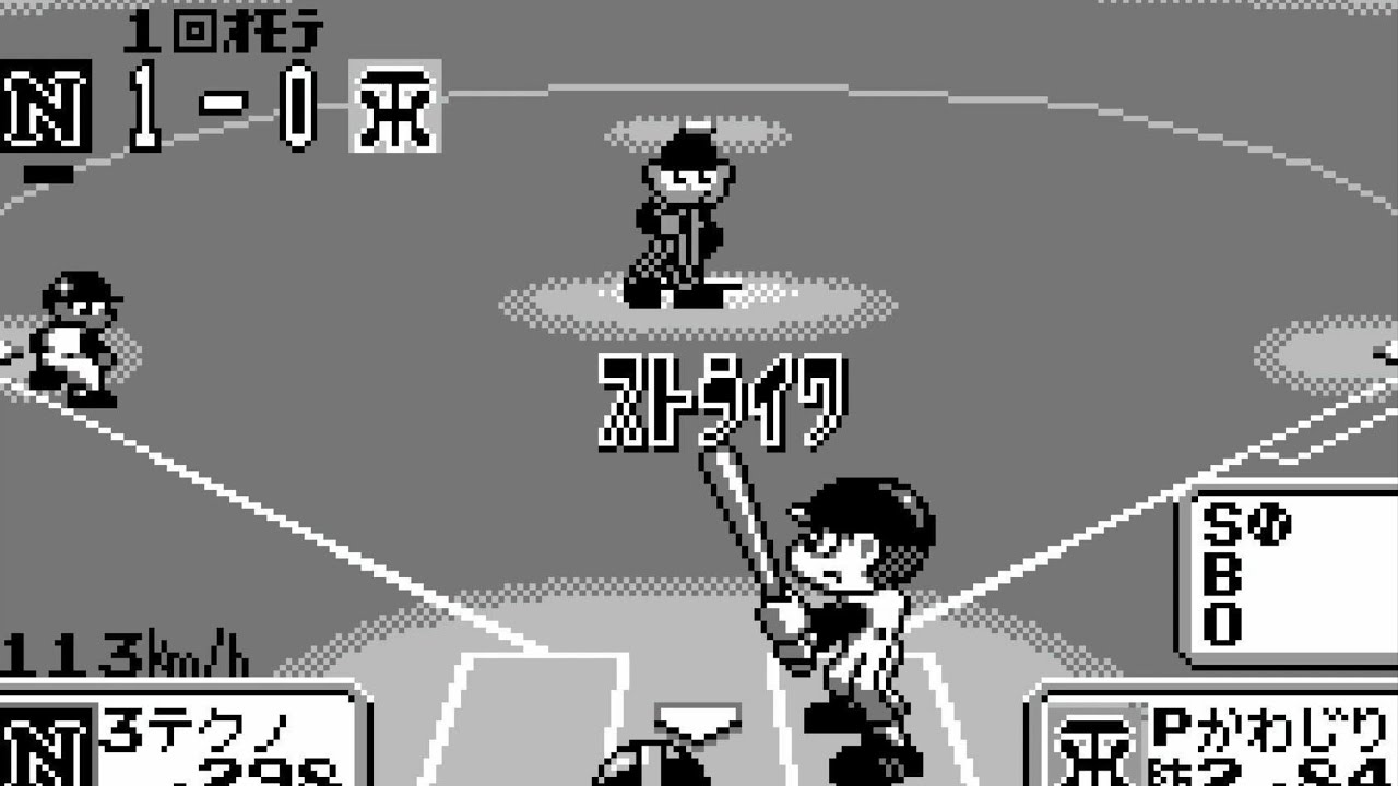 Wonder Stadium (WonderSwan) - Gameplay