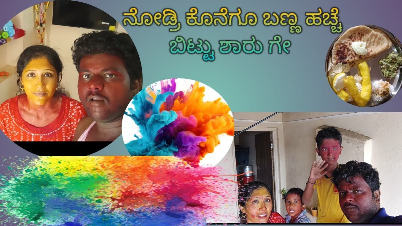 ಹೋಳಿಗೆ ಜೊತೆ ಇ ತರ ಕೋಸಂಬರಿ ಟ್ರೈ ಮಾಡಿ 