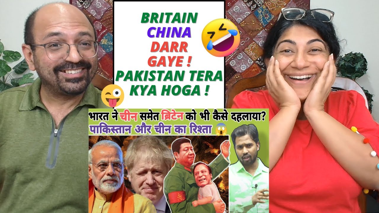 भारत ने चीन समेत ब्रिटेन को कैसे दहलाया? पाकिस्तान और चीन का रिश्ता 😱 #khansir| Reaction !😁