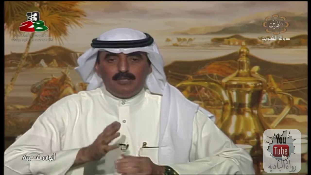 سالفه وقصائد عن الخوي يرويها الشاعر حمد العزب الله يرحمه