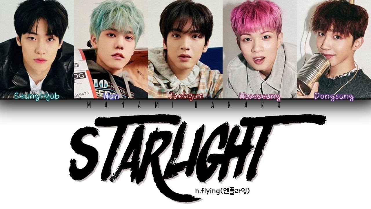 {VOSTFR/ENG} n.flying(엔플라잉) - 'STARLIGHT' (Color Coded Lyrics Français/English/Rom/Han/가사)