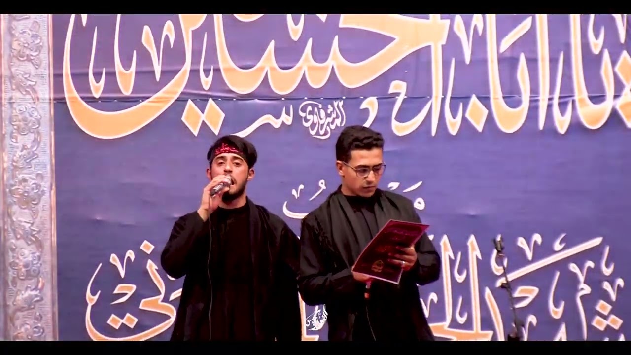 العزاء المركزي/الليلة الثانية/موكب شهيد الجمعة الحسيني الموحد