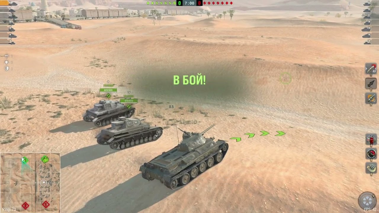 Играю 1 раз в Вот Блиц