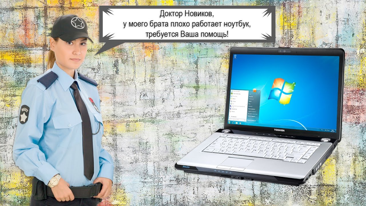 Обслуживание и тест ноутбука: Toshiba Satellite A200-1GS.  Выпуск 180.