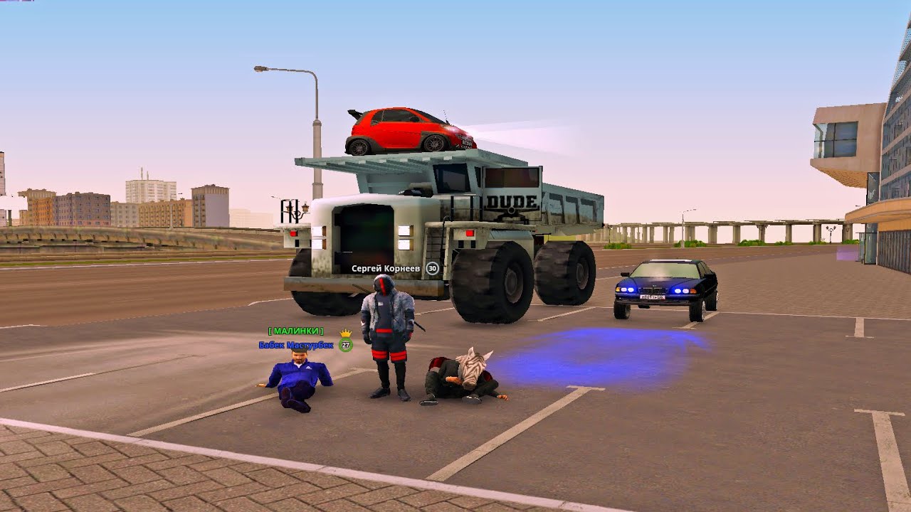Посвящается 