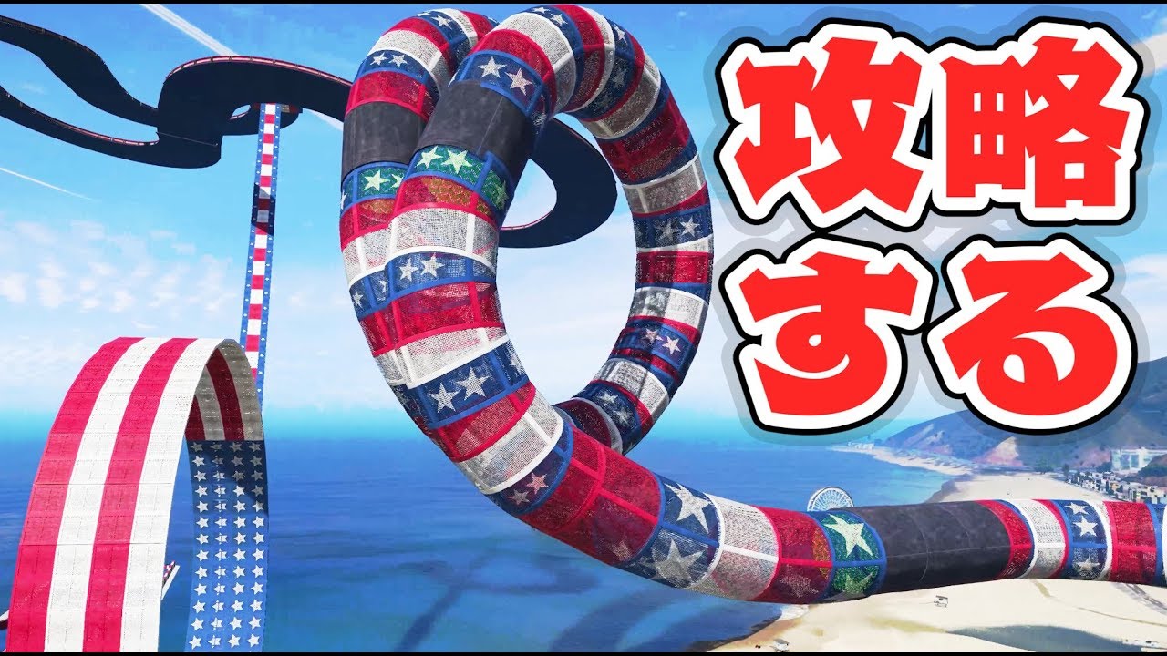 【GTA5】360度の大回転！黄金のランボルギーニ・ガヤルドと新型BMWで攻略する！【ほぅ】