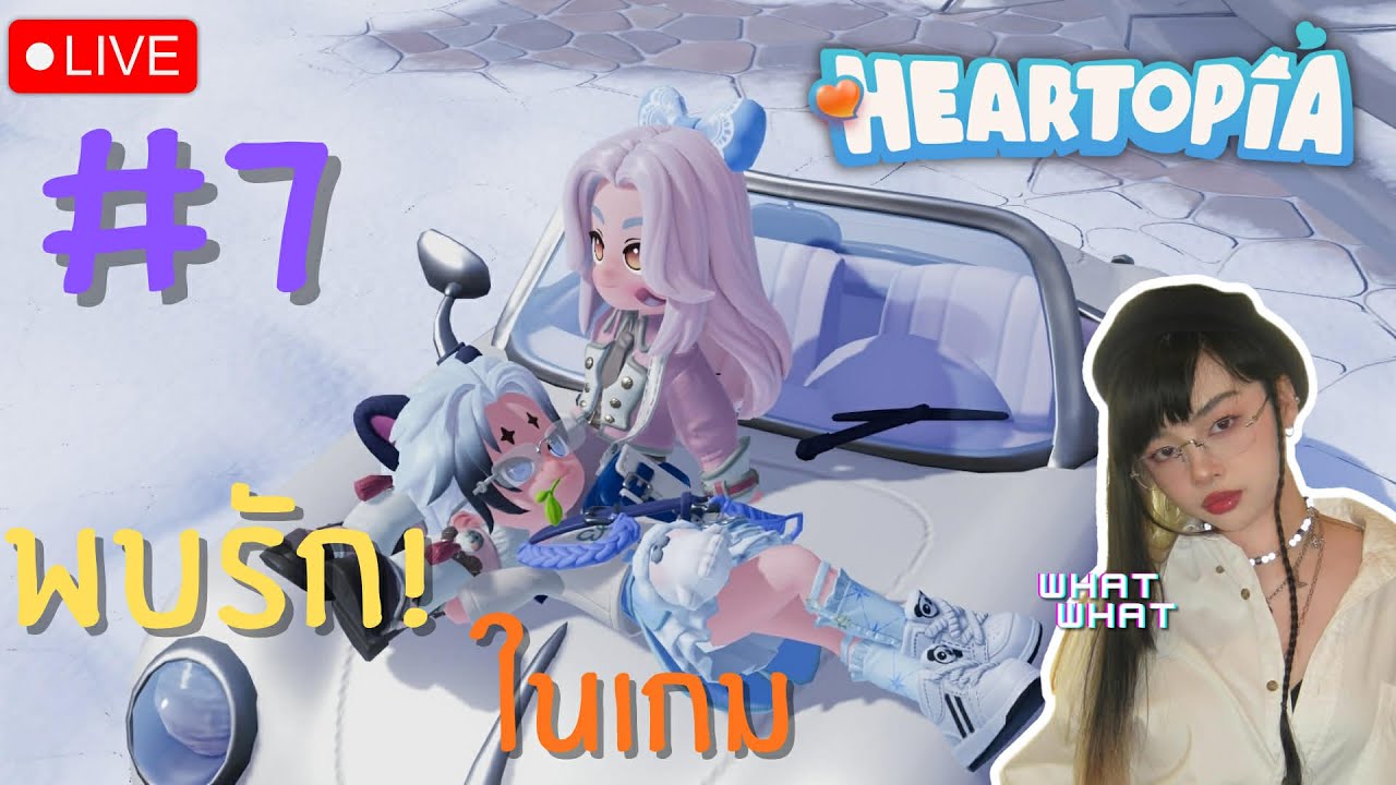 Heartopia | DAY 7  [ LIVE ]
