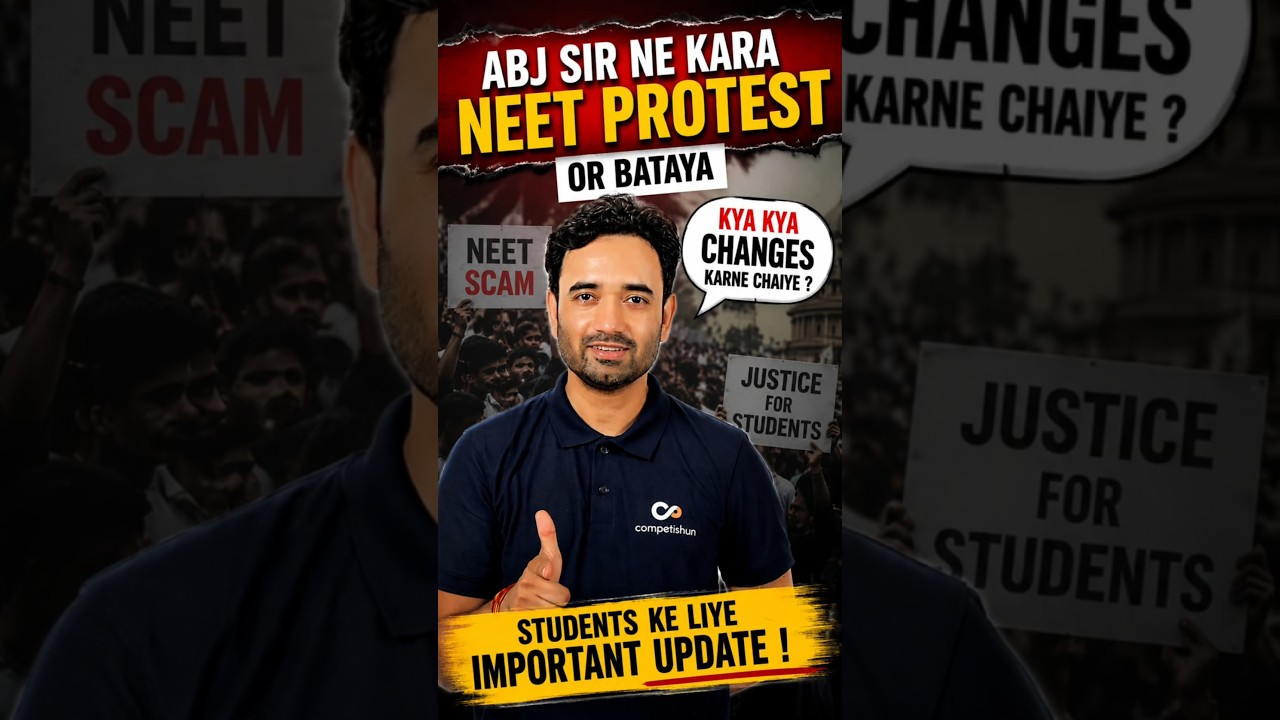 NEET Paper Leak ka Asli Reason #abjsir #neet #neetaspirents #protest #delhiprotest #india #media