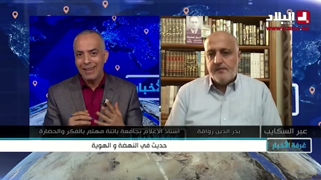 النهضة و الهوية