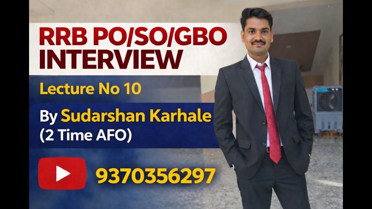 LECTURE NO 10 RRB PO/SO BANKING AWARENESS SESSION BY SUDARSHAN KARHALE ( 2 TIME AFO )
