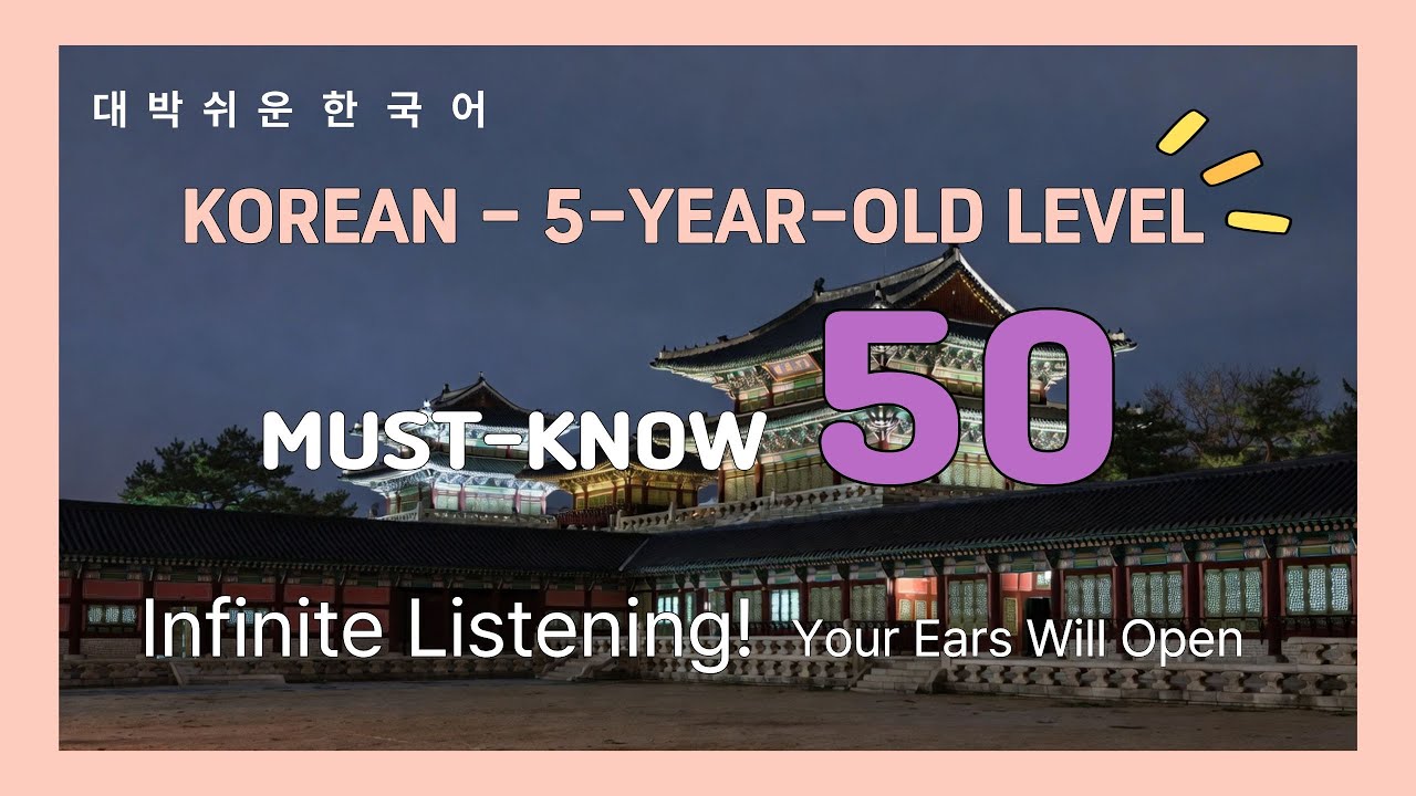 Quick Korean Phrases Every Beginner Should Learn(Top 50 Korean Phrases)