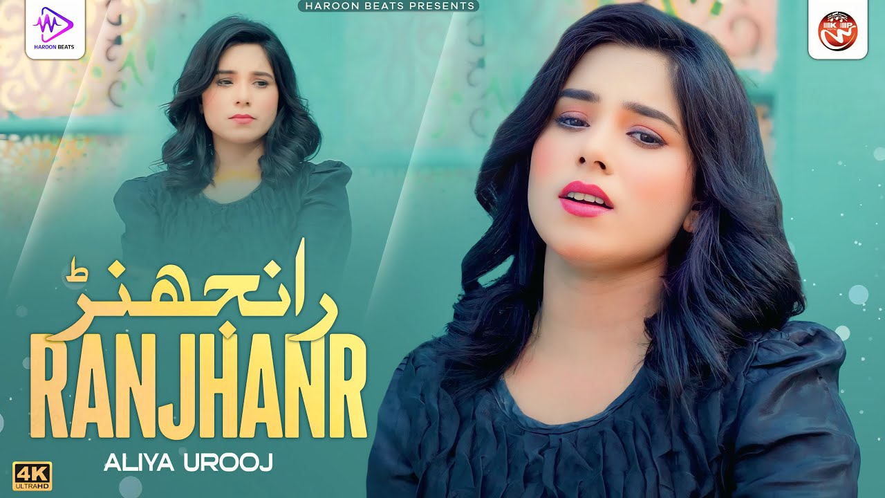 Ranjhan | Jhinkan Vi Denday Ho |  Aliya Arooj | Official Video SONG | Punjabi Saraiki Song