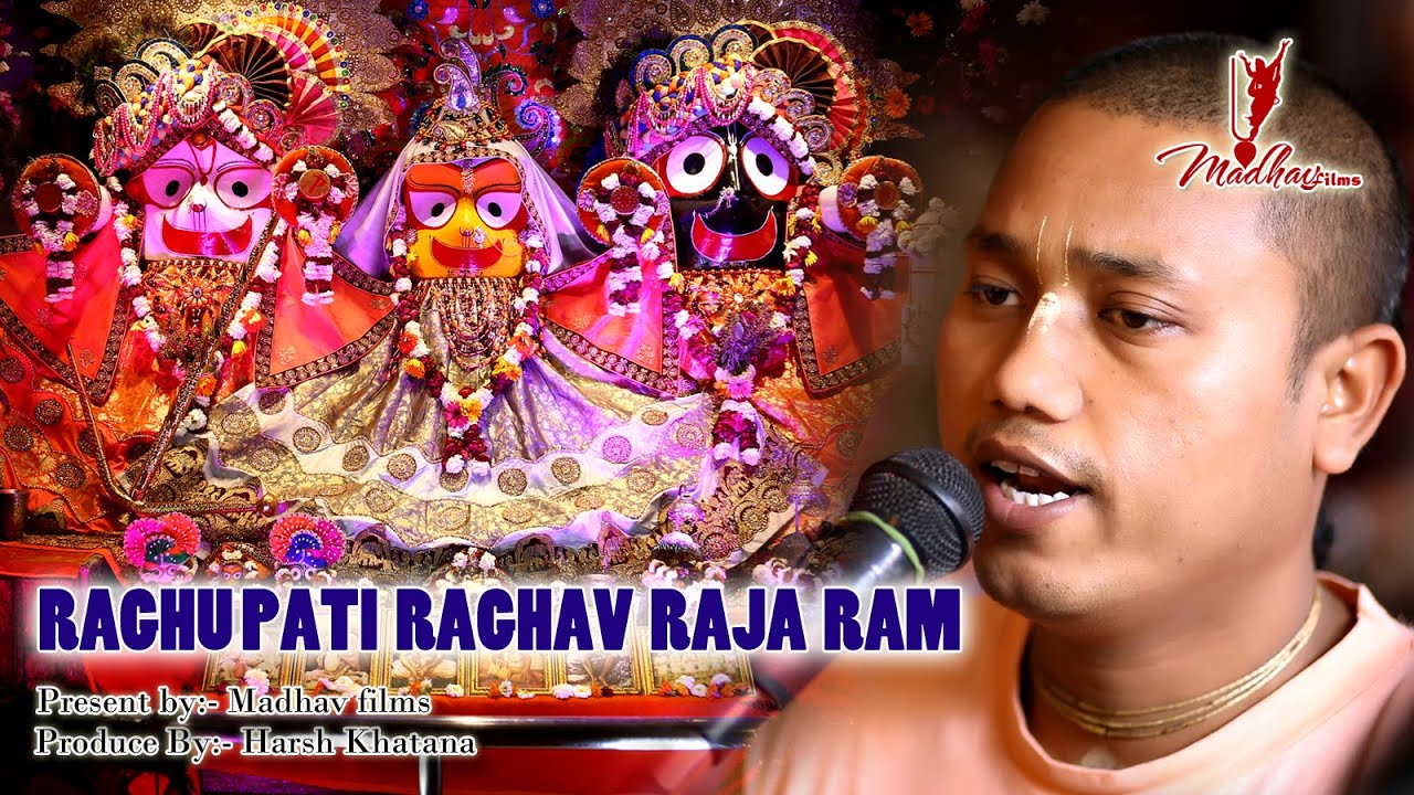 RAGHUPATI RAGHAV RAJA RAM ||ISKCON  AGRA||रघुपति राघव राजाराम||