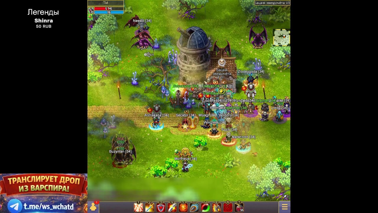 Warspear Online - ?????