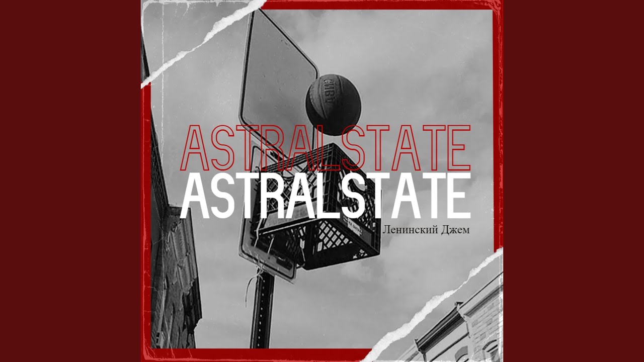 Astralstate
