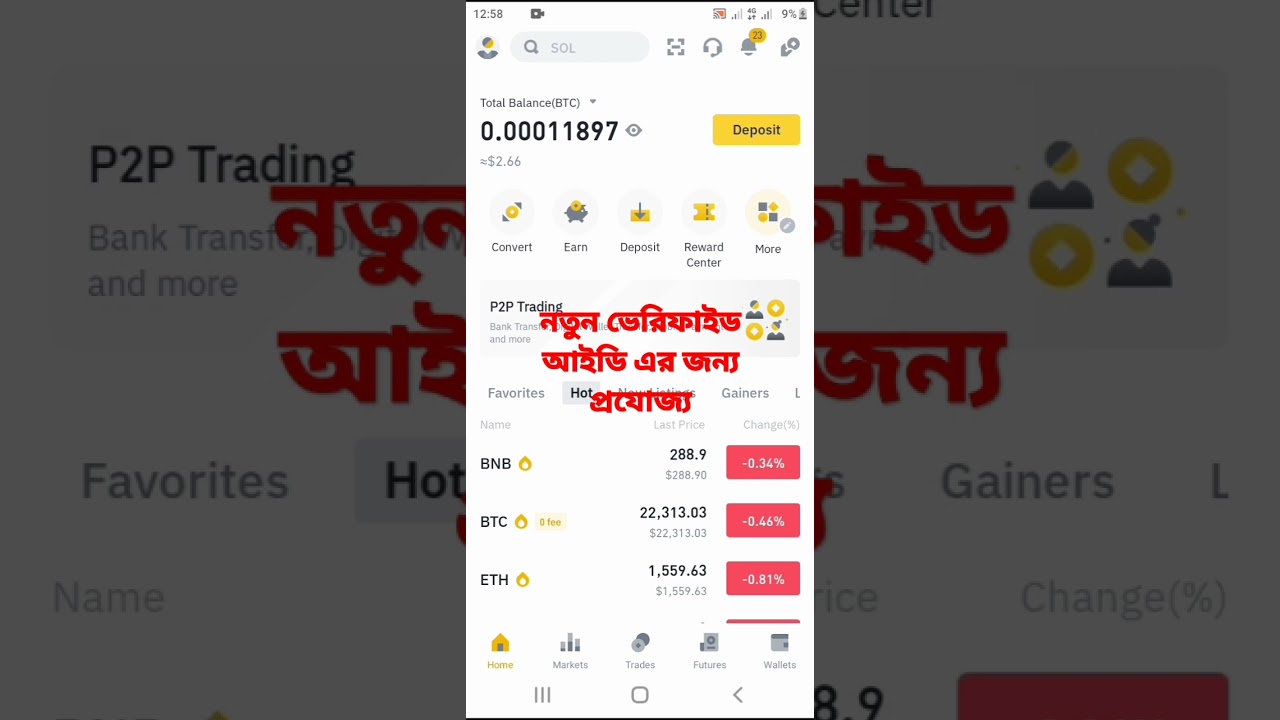 Binance 1$ BUSD Free | #binancepay #binance | @easyearnmoney24