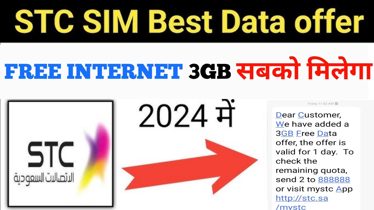 stc sawa internet packages 3 3gb per day/stc sim offer unlimited data/stc sim offer 2024