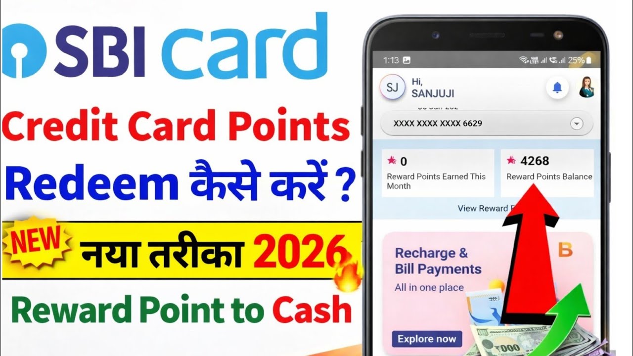 How to Redeem SBI Credit Card Reward Points into Cash | SBI Reward Points Convert into Cash 2026