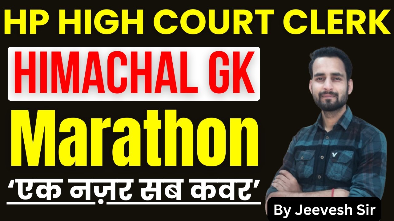 HP High Court Clerk 2024 | Marathon | Himachal GK | #hphighcourtclerk #hphighcourt