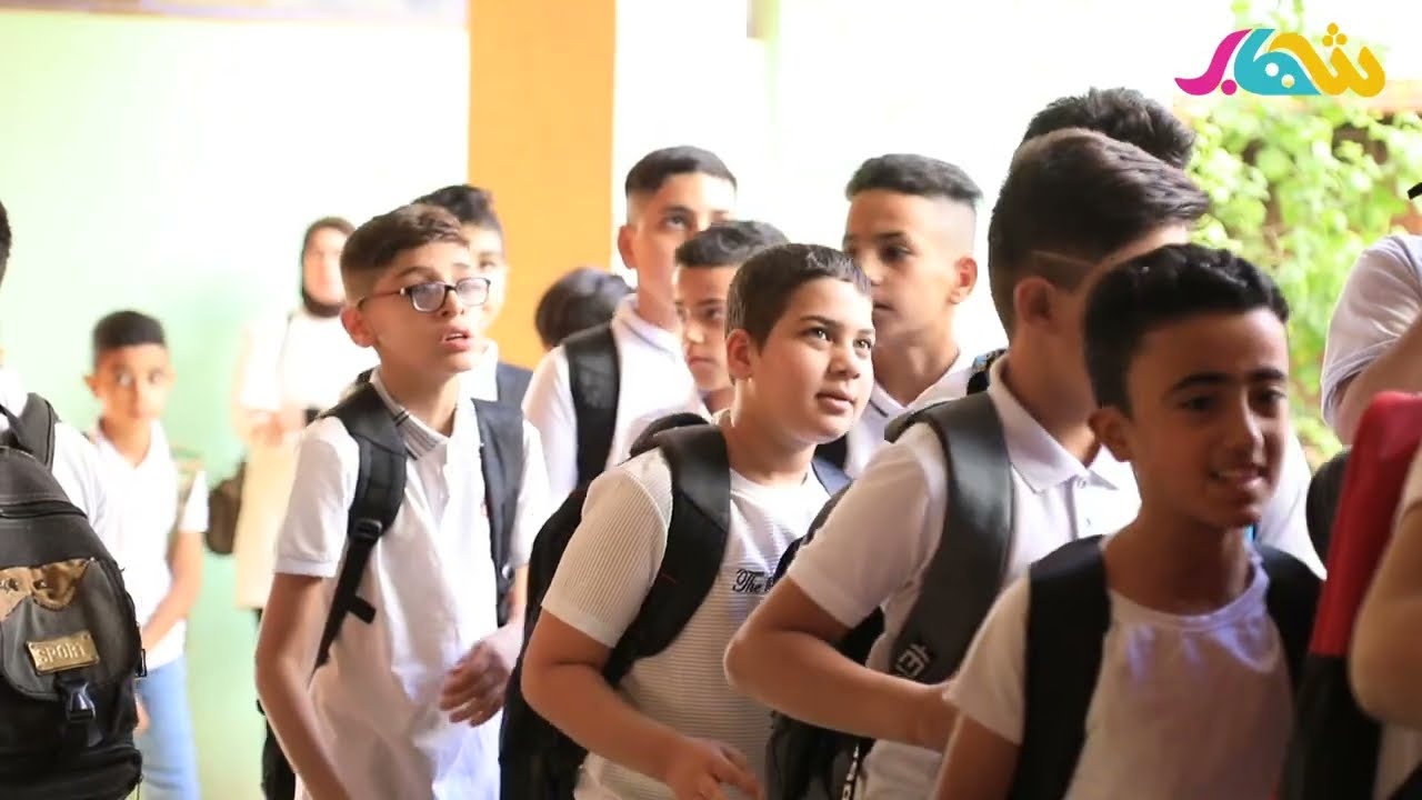 قناة شهاب في أول يوم دراسي بمدرسة بحر العرب🥰