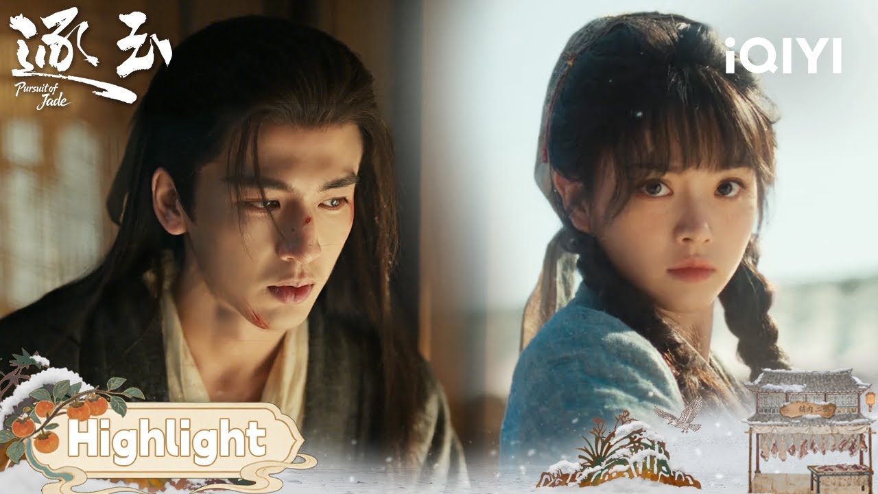 Tian Xiwei Wipes The Floor With Vicious Thugs【Listed in no particular order】|Pursuit of Jade逐玉|iQIYI