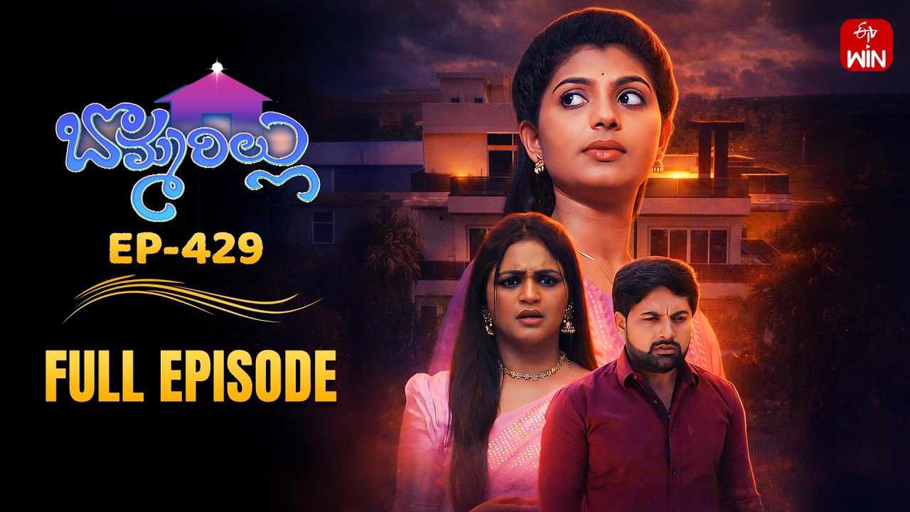 Bommarillu | 20th March 2026 | Full Episode No 429 | ETV Telugu