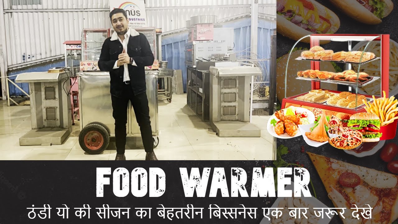 Display Food warmer| Automatic Food Warmer Machine| #restaurantequipments #foodcourt #foodbusiness