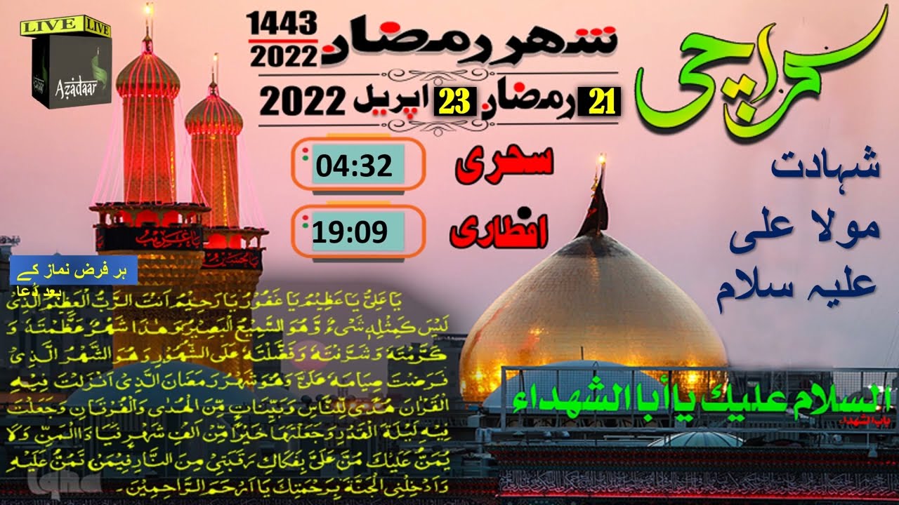 Fiqa Jafria Ramzan Calendar 2022 for Karachi