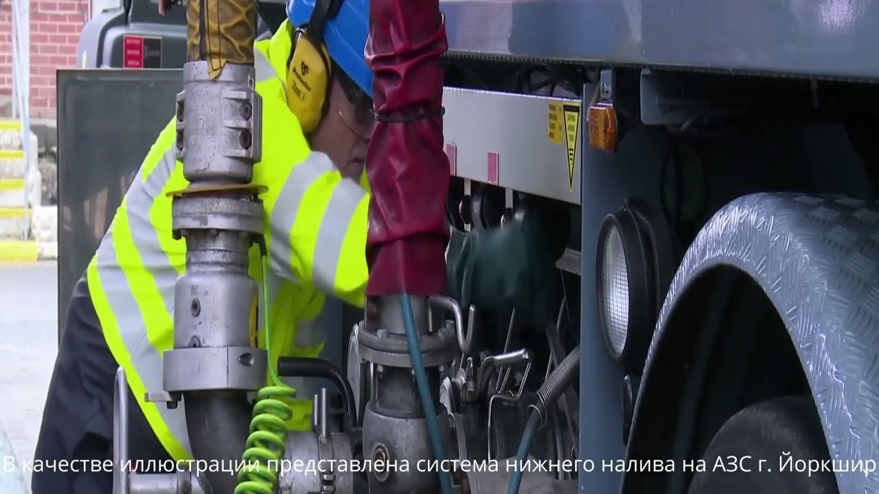 Нижний налив