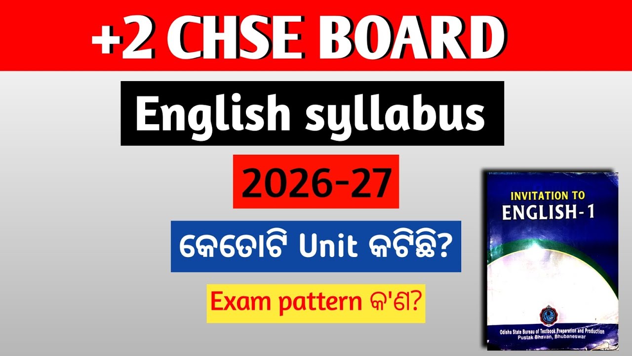 +2 2nd Year Art's/Com./Sci. English syllabus 2026-27//Exam Pattern କ'ଣ ?