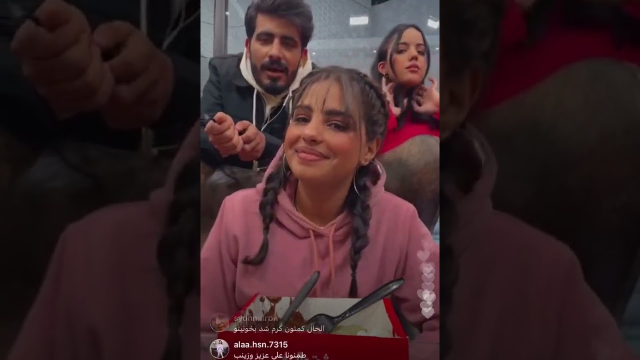 من بث نور قمر مع سالم وبسمه (سالم حلا ياكل حلا مابيصير) سالم منور البث كله 💃🏻💃🏻💃🏻